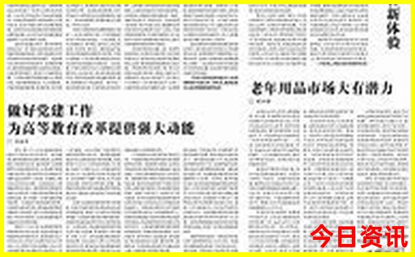 大石桥市旅游景点有哪些
